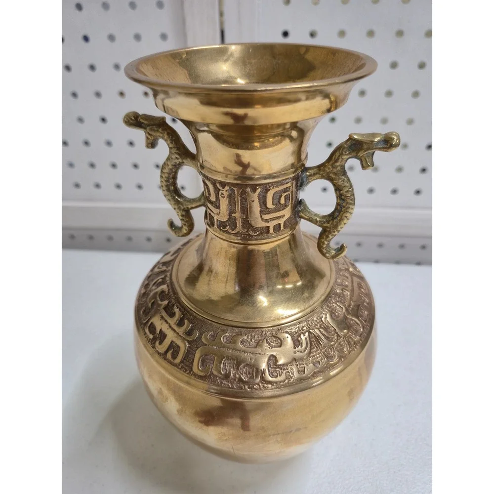 Vintage Brass Dragon Handle Etched Vase Chinoiserie Gold Decor 9.75in